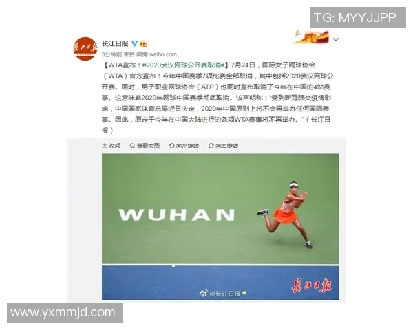 赛后分析:杭州网球队与武汉网球队心理素质的较量与启示 赛后分析:杭州网球队与武汉网球队心理素质的较量与启示