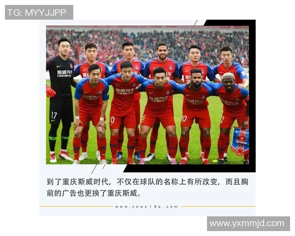 赛后分析:武汉足球队与重庆足球队球员个人能力全面对比与评价 赛后分析:武汉足球队与重庆足球队球员个人能力全面对比与评价