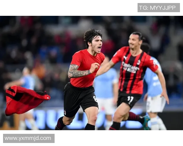 2005年6月AC米兰与拉齐奥的巅峰对决回顾与精彩瞬间分析