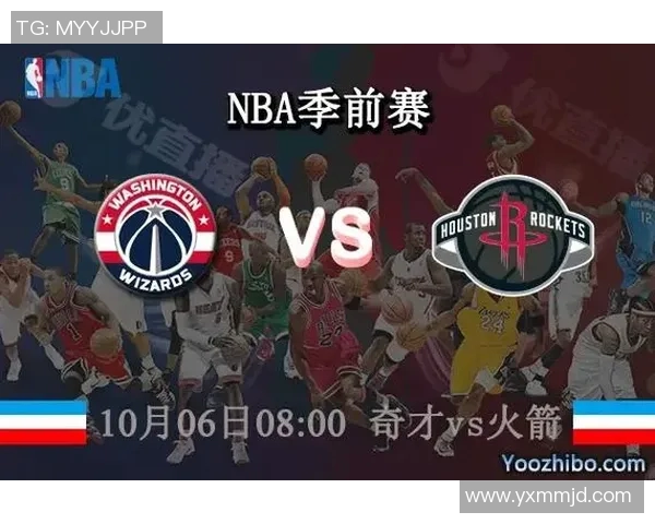 奇才与火箭精彩对决直播网址分享及赛事前瞻分析 奇才与火箭精彩对决直播网址分享及赛事前瞻分析
