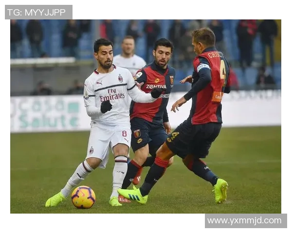 AC米兰与热那亚对决前瞻及比分预测分析全面解读