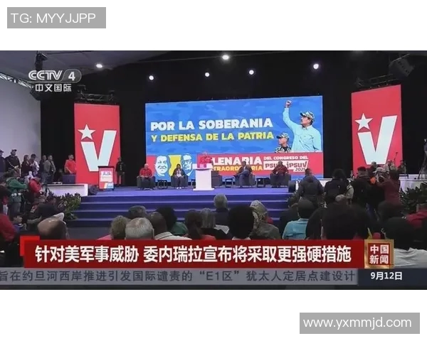 中国与委内瑞拉激战正酣精彩文字直播全程跟踪报道