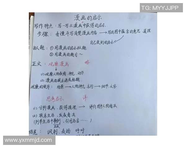 崔永熙的艺术之路与人生哲学探索:从创作到生活的深刻思考与启示 崔永熙的艺术之路与人生哲学探索:从创作到生活的深刻思考与启示