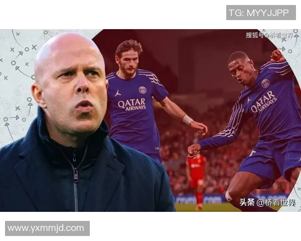 巴黎圣日耳曼与利物浦激战正酣比分揭晓引发球迷热议