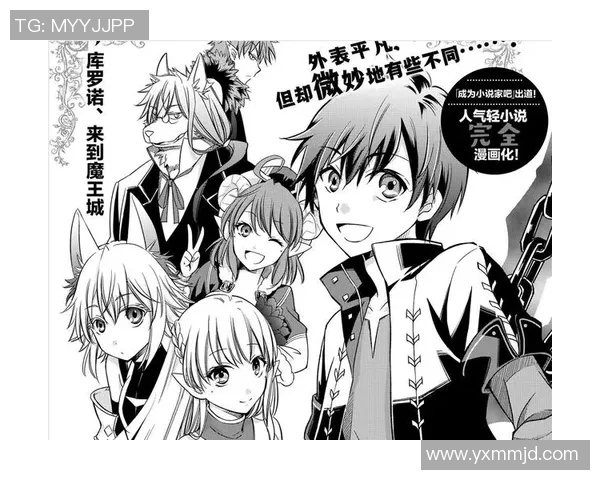 恩佐的成长之路:从平凡少年到传奇英雄的蜕变故事 恩佐的成长之路:从平凡少年到传奇英雄的蜕变故事