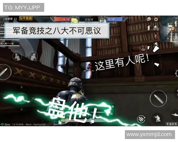 科学和平精英心理素质训练方法探索与实践心得分享