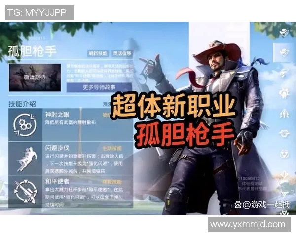 和平精英战术解析:TES包夹战术的深度剖析与应用技巧MBA 和平精英战术解析:TES包夹战术的深度剖析与应用技巧MBA