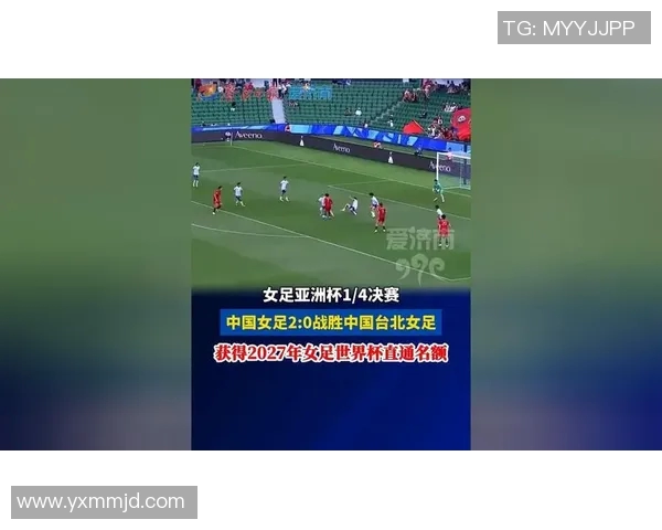 德国女足迎战尼日利亚队力争在世界杯赛场上再创辉煌