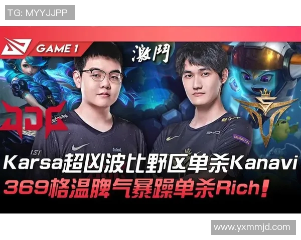 赛后分析：JDG与V5对决中的表现与状态深度解析