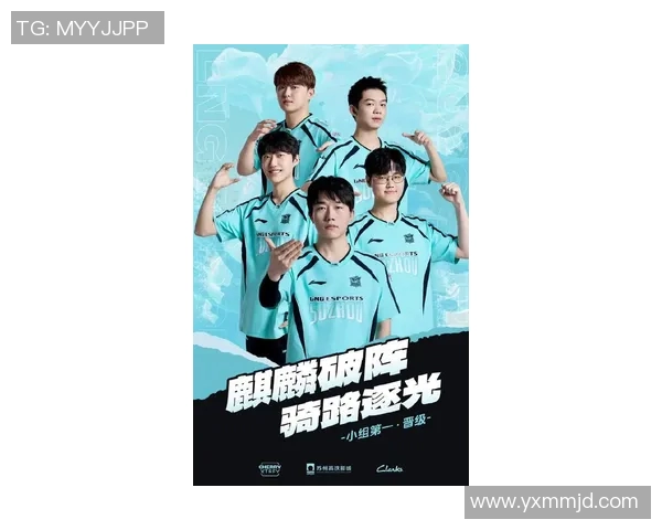 LNG在世界冠军杯中的精彩表现与实力分析