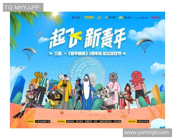 和平精英战术分析：深入探讨BLG团队配合与战略执行