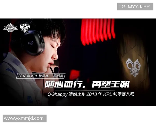 王者荣耀深度解析EDG战队的控制策略与战术布局